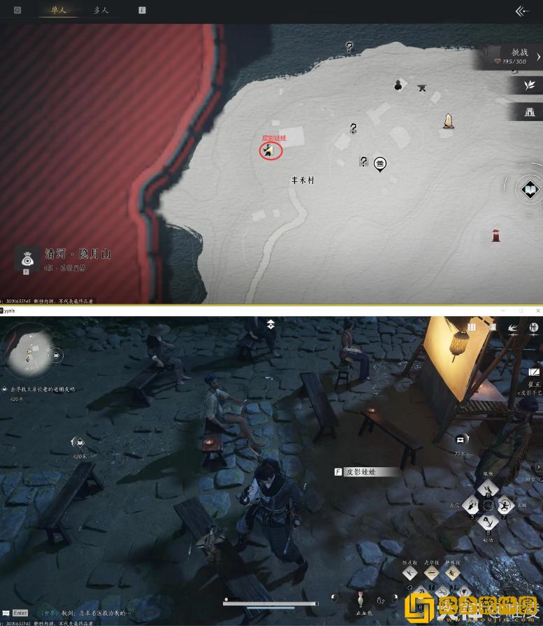 燕云十六声稚子童戏任务怎么做