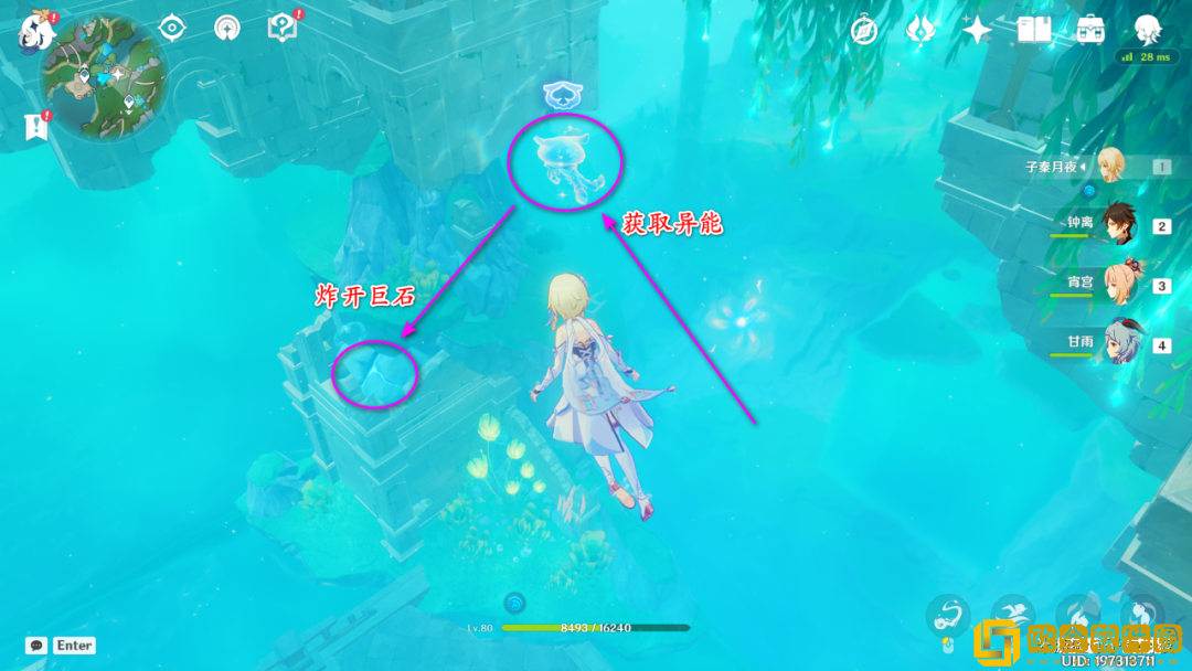 原神七个神秘的*
石怎么获得