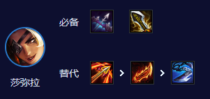 金铲铲之战S10乡村莎米拉阵容怎么玩