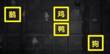 街阴阳途攻略第二章