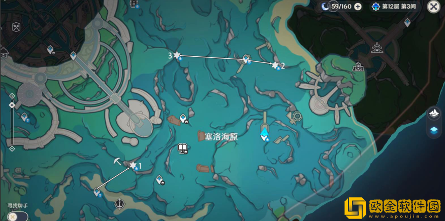 原神枫丹凝水板屏障宝箱位置在哪