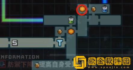 TEVI乌尔斯坎村道具全收集