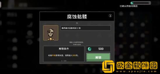 无限深渊毒骑士攻略