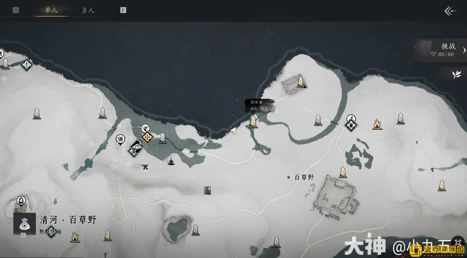 燕云十六声奇术金玉手怎么获得