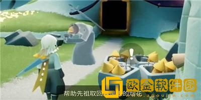 2023光遇烟花代币位置12.8