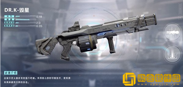 星球重启30级武器选什么好