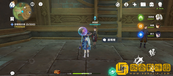 原神梅洛彼得生活场景此路不通任务怎么做