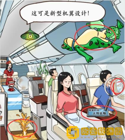 疯狂梗传把机票价格打下来怎么通关 疯狂梗传把机票价格打下来怎么通关