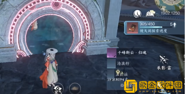 逆水寒手游12大隐藏宝箱在哪 逆水寒手游12大隐藏宝箱在哪