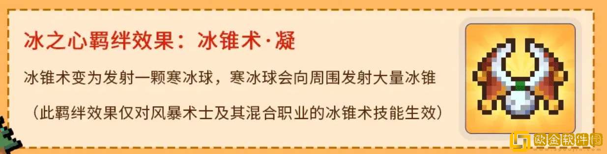 元气骑士前传雪人王专属红武怎么获得-元气骑士前传雪人王专属红武获取方法