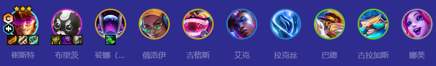 金铲铲之战S10高上限迪斯科九五阵容怎么玩