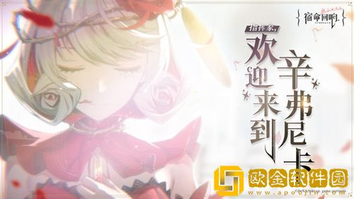 宿命回响弦上的叹息平民阵容-宿命回响弦上的叹息平民什么阵容好