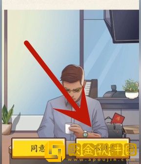 超级达人相亲识男人过关流程 超级达人相亲识男人过关流程