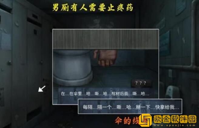 山阴攻略第三章 山阴攻略第三章