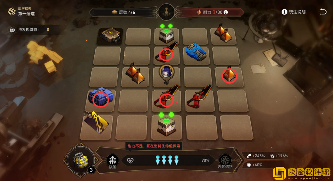 崩坏星穹铁道地城探宝第一遗迹深层怎么过