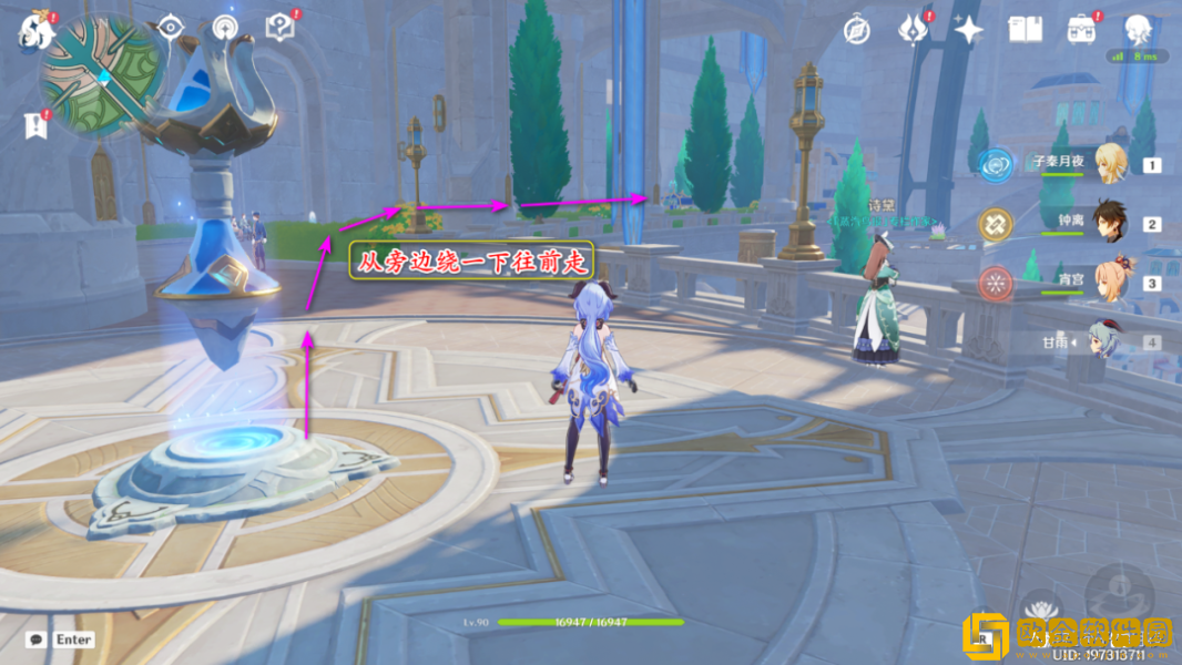 原神雷穆利亚衰亡史卷一卷三怎么获得