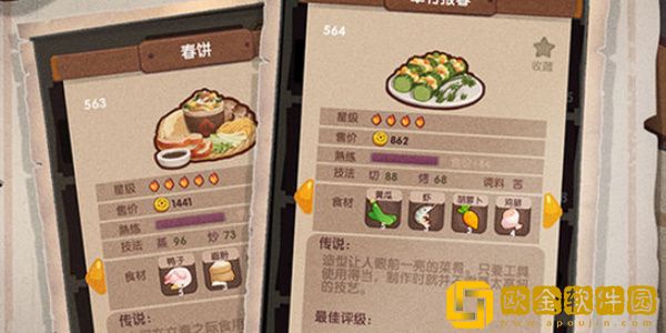 爆炒江湖神级菜怎么制作