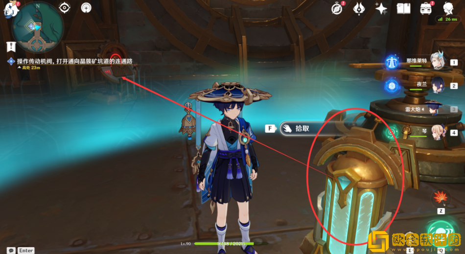 原神未完成的戏剧任务怎么做