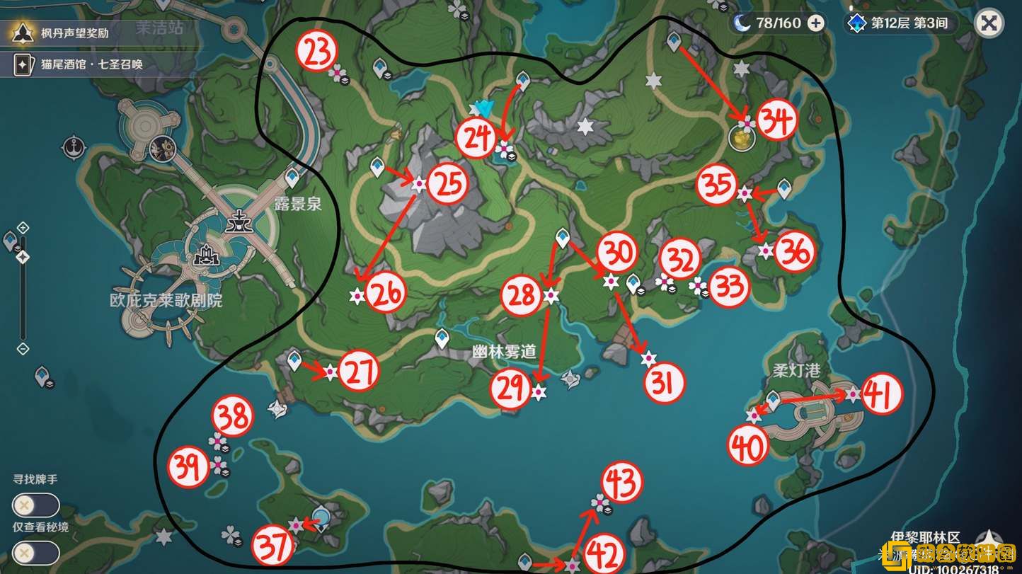 原神伊黎耶林区水神瞳位置一览-原神伊黎耶林区水神瞳位置汇总