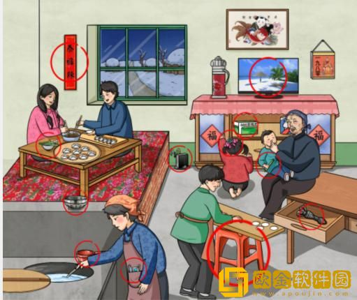 文字玩出花怀旧包饺子怎么过关