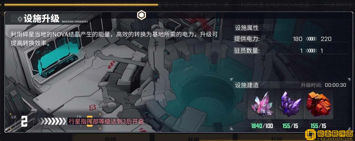 交错战线基地先升什么好