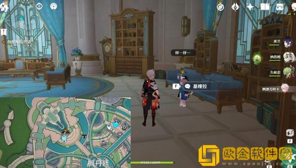 原神那维莱特传说任务第一章任务怎么做