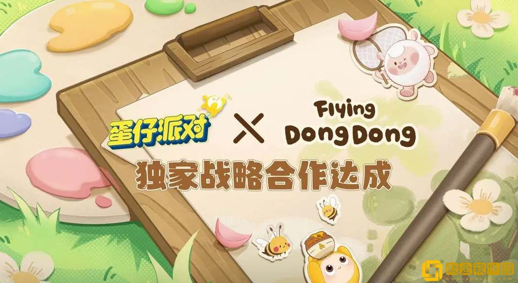 蛋仔派对DongDong羊返场时间介绍