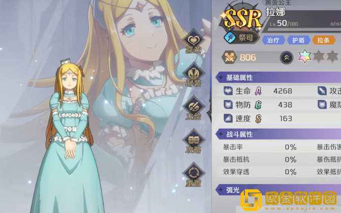 纳萨力克之王强力SSR祭司推荐 纳萨力克之王强力SSR祭司推荐