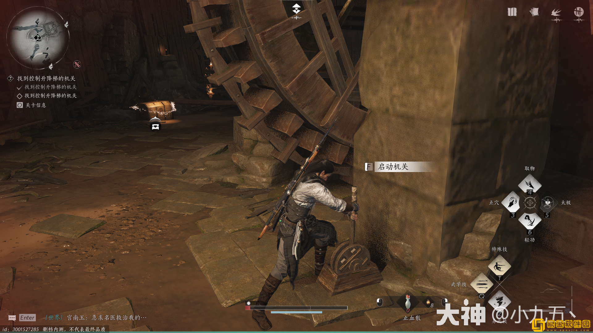 燕云十六声归燕经完篇怎么获得