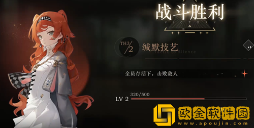 重返未来1999控制艺术副本全关卡怎么过