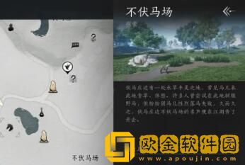 燕云十六声观心卷怎么获得