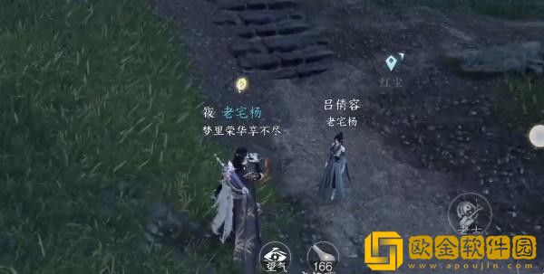 逆水寒手游狼牙吊坠怎么获得