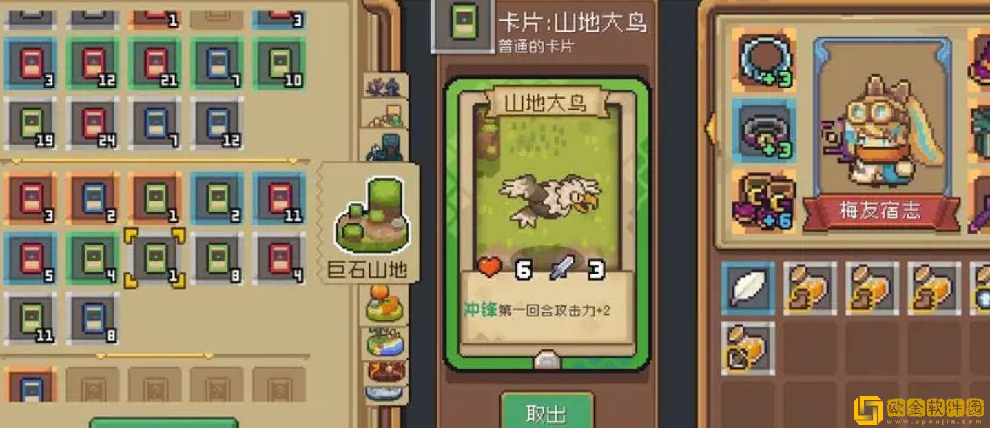 元气骑士前传卡*
对决获胜技巧分享