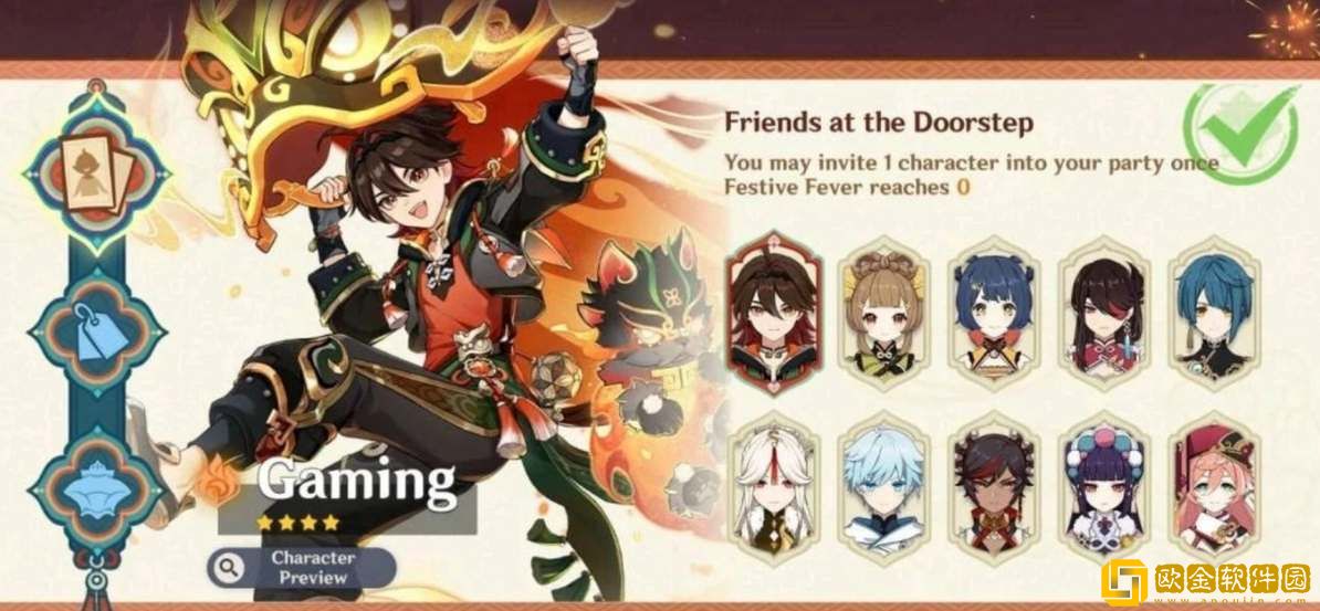 原神嘉明等级突破材料汇总