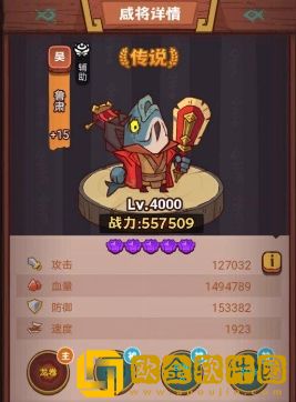 咸鱼之王俱乐部祝融夫人怎么打