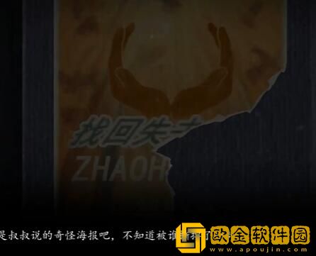 街阴阳途攻略序章