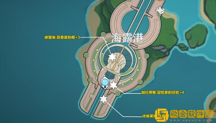 原神枫丹npc对话奖励有哪些