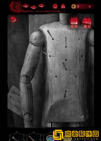 纸嫁衣6无间梦境第四章怎么过