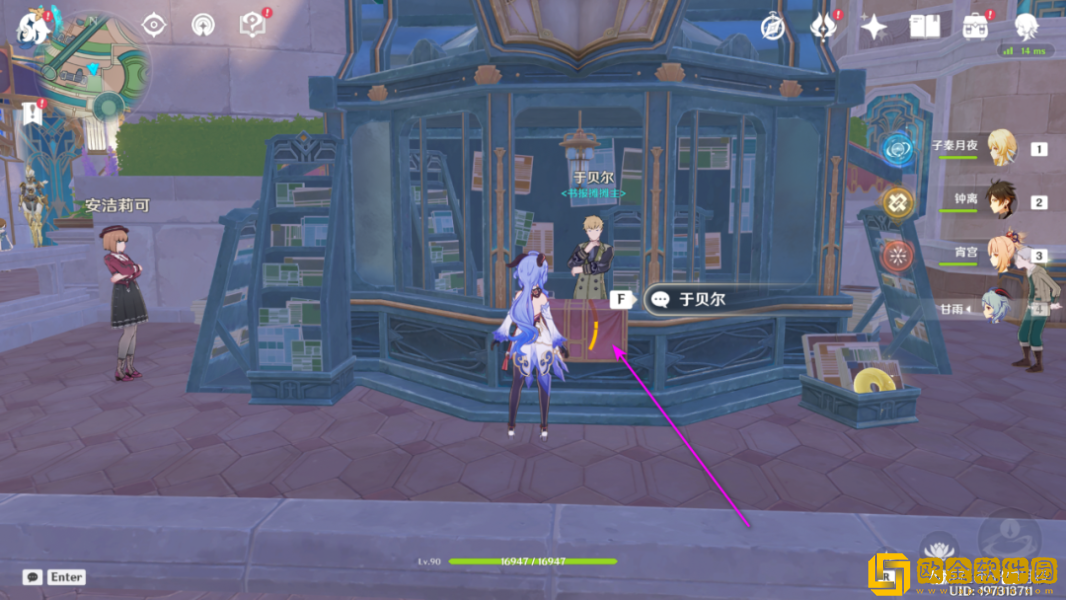 原神雷穆利亚衰亡史卷一卷三怎么获得