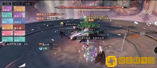 逆水寒手游镜天阁外阁单人怎么打