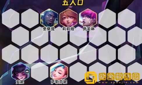 金铲铲之战S10六秘阿狸阵容怎么玩