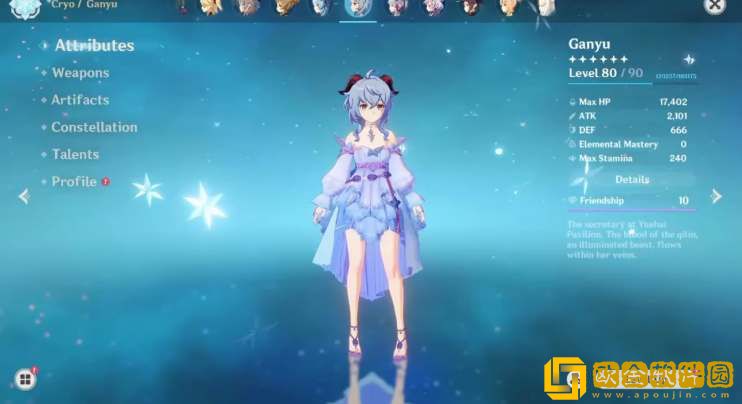 原神4.4版本新皮肤爆料-原神4.4版本新皮肤介绍