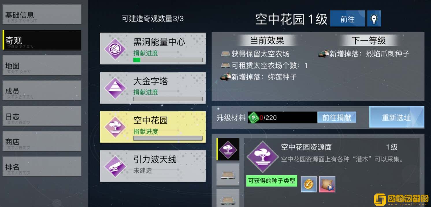 创造吧我们的星球弥莲怎么获得 创造吧我们的星球弥莲怎么获得