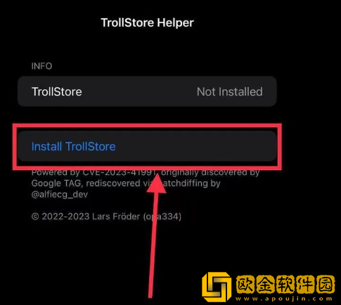 巨魔2支持系统版本有哪些 巨魔2支持系统版本有哪些