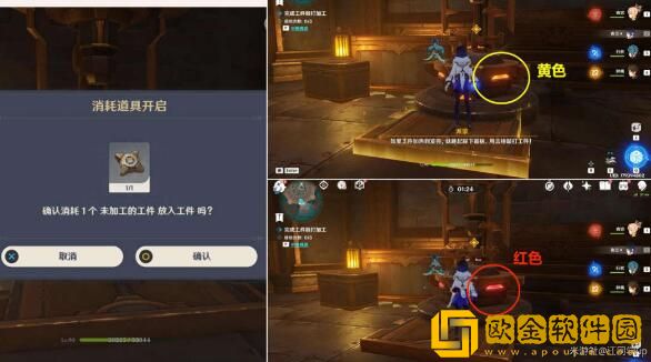 原神向深水中的晨星任务怎么做