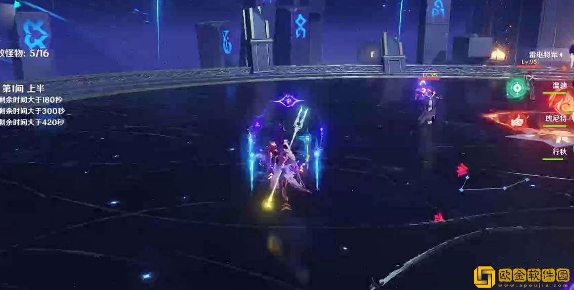 原神4.3深渊怪物介绍-原神4.3深渊怪物一览