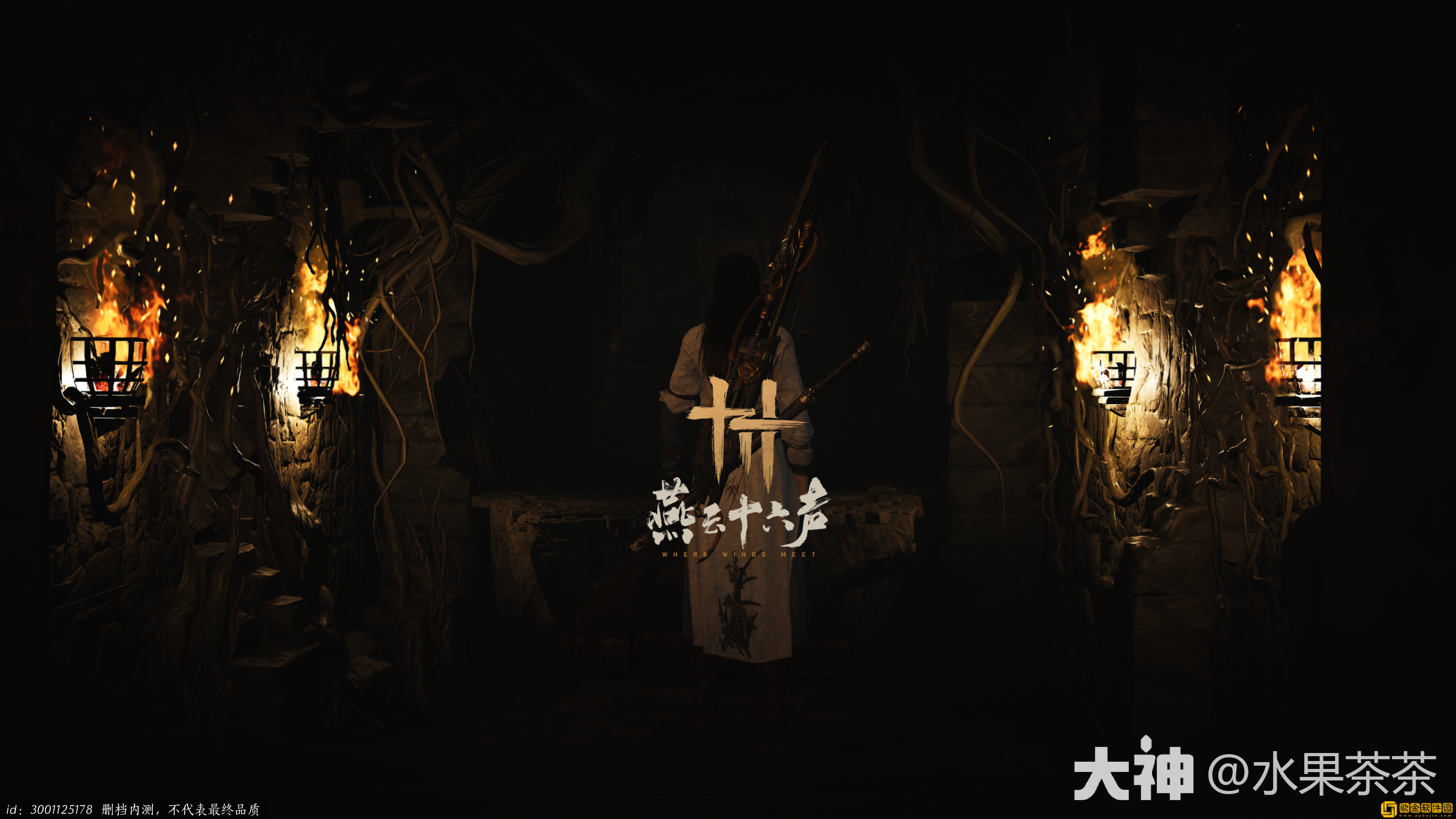 燕云十六声侠迹卷二烈言任务怎么做