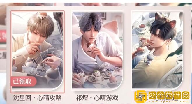 恋与深空预抽卡怎么选