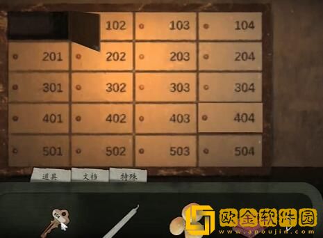 街阴阳途攻略序章