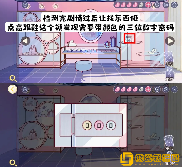 房间的秘密3：女团回归夜浴室高跟鞋柜子密码是什么-房间的秘密3：女团回归夜浴室高跟鞋柜子解谜